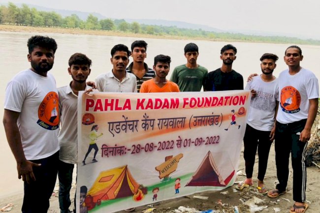 पहला कदम फाउंडेशन का एडवेंचर कैम्प