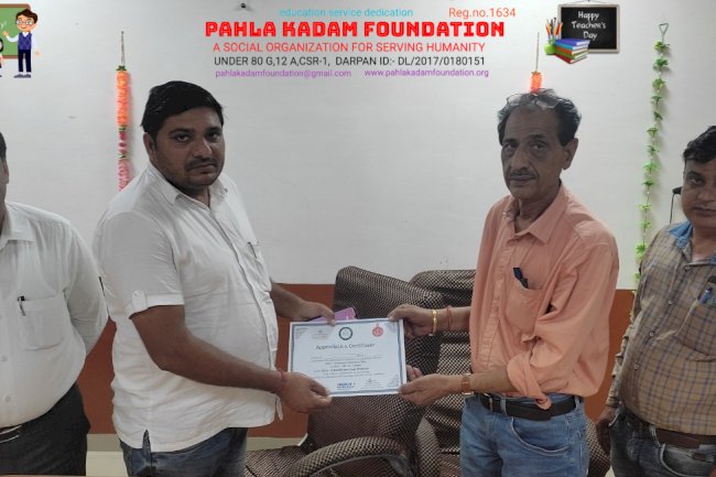 पहला कदम फाउंडेशन ने 21 शिक्षकों को किया सम्मानित