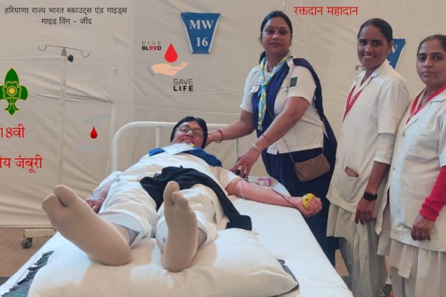 राष्ट्रीय जम्बूरी में रक्तदान करके समाज सेवा की मिशाल पेश की 