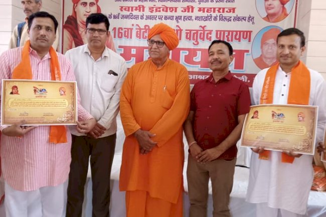 राजेश वशिष्ठ सहित संतरों रानी,उषा गुप्ता,गौरव आसरी को किया सम्मानित 