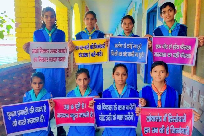 गाइड विंग ने मतदान के प्रति चलाया जागरूकता अभियान