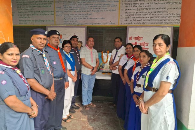 कब बुलबुल एवं गाइड विंग ने मनाया स्थापना दिवस 