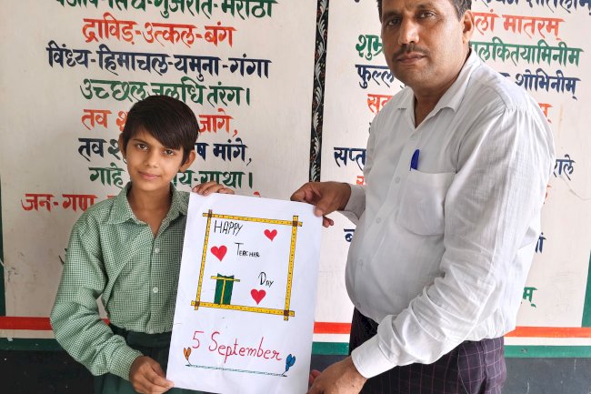 राजकीय माध्यमिक विद्यालय बरसाना में मनाया शिक्षक दिवस