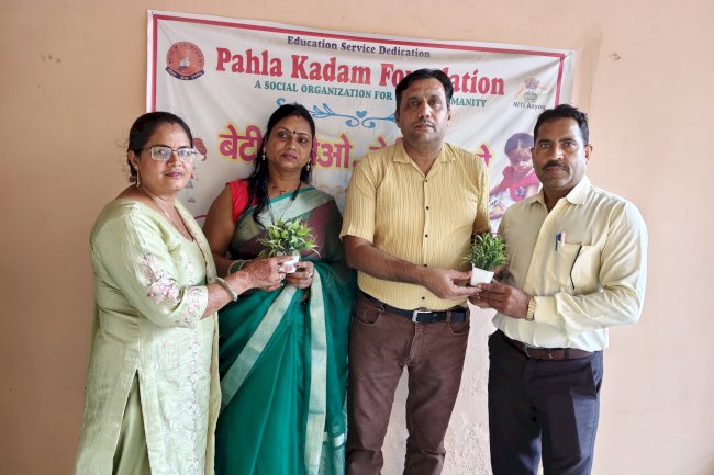 पहला कदम फाउंडेशन का बेटी बचाओ बेटी पढाओ अभियान