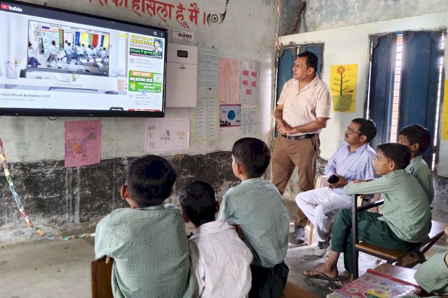 राजकीय माध्यमिक विद्यालय बरसाना में बच्चों को दिखाया विकसित भारत बिल्डकॉन कार्यक्रम 