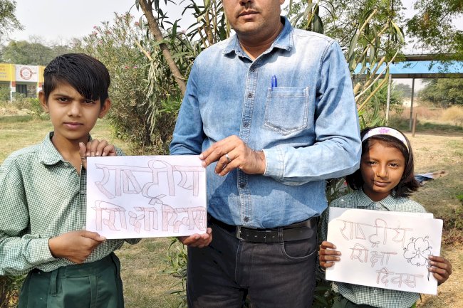 राजकीय माध्यमिक विद्यालय बरसाना में राष्ट्रीय शिक्षा दिवस पर विविध प्रतियोगिताओं का हुआ आयोजन