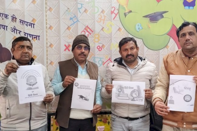 पहला कदम फाउंडेशन ने मनाया विश्व हिंदी दिवस