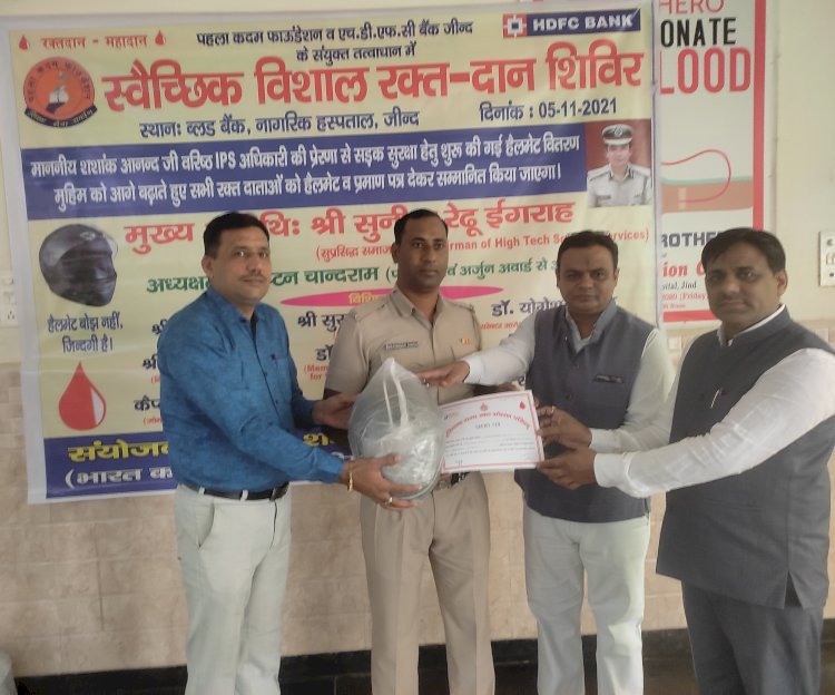  पहला कदम फाउंडेशन ने लगाया रक्तदान शिविर