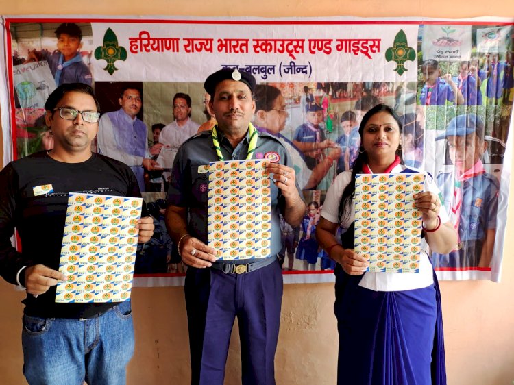 स्काउट स्थापना दिवस मनाया 