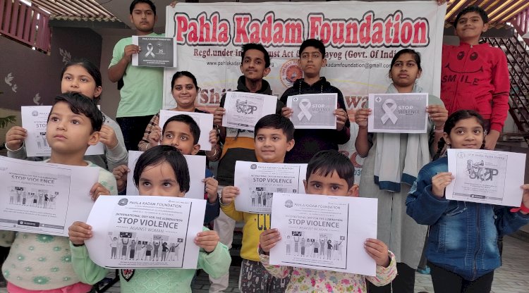 पहला कदम फाउंडेशन ने किया महिलाओं को जागरूक 