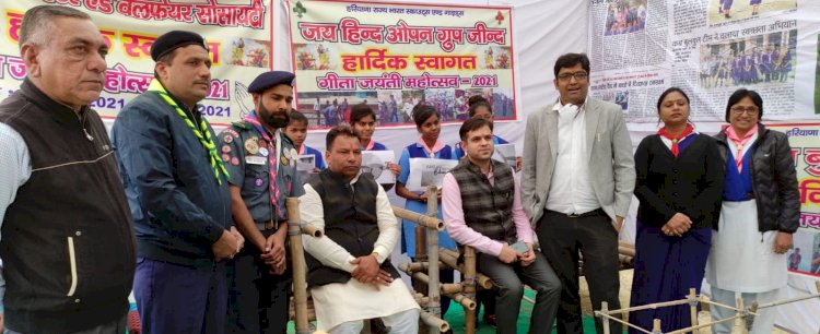 जल बचाव अभियान 