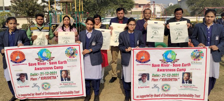 जल ही जीवन है .इसे बचाए 