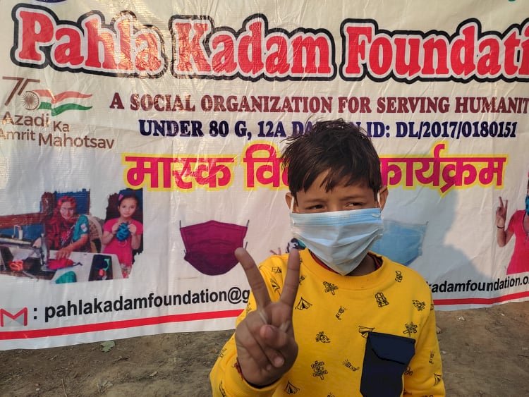 पहला कदम फाउंडेशन ने किये  500 मास्क वितरित  