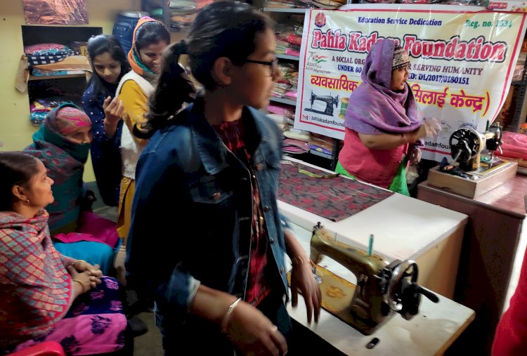 पहला कदम फाउंडेशन के स्वरोजगार सिलाई प्रशिक्षण का शुभारम्भ 