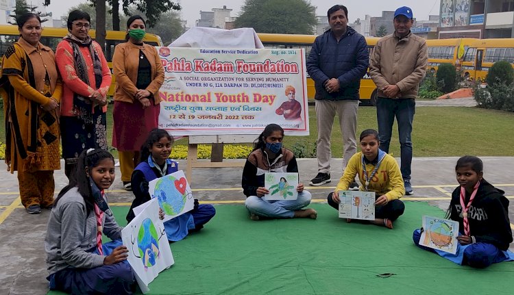 पहला कदम फाउंडेशन ने मनाया युवा दिवस 