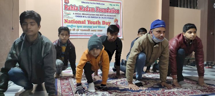 पहला कदम फाउंडेशन ने किया सूर्य नमस्कार  