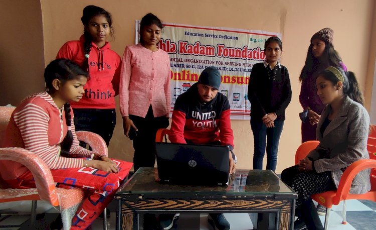 पहला कदम फाउंडेशन देगा युवाओं को ऑनलाइन रोजगार जानकारी