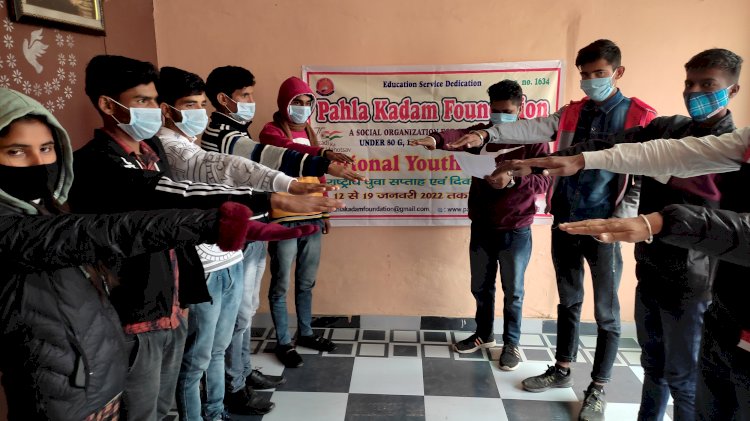 नशा मुक्ति अभियान में पहला कदम फाउंडेशन का योगदान 