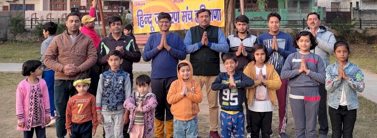 सूर्य नमस्कार के साप्ताहिक कार्यक्रम की  शुरुआत 