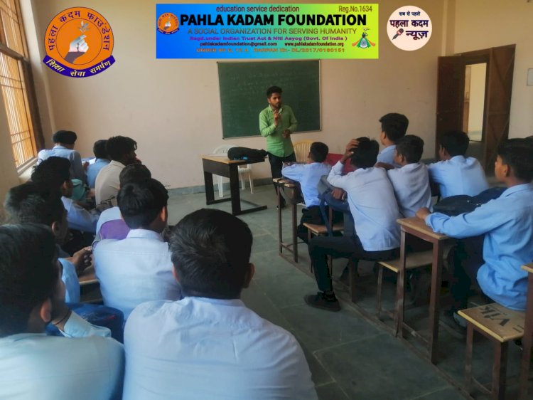 उपभोक्ता दिवस पर युवाओं को किया जागृत 