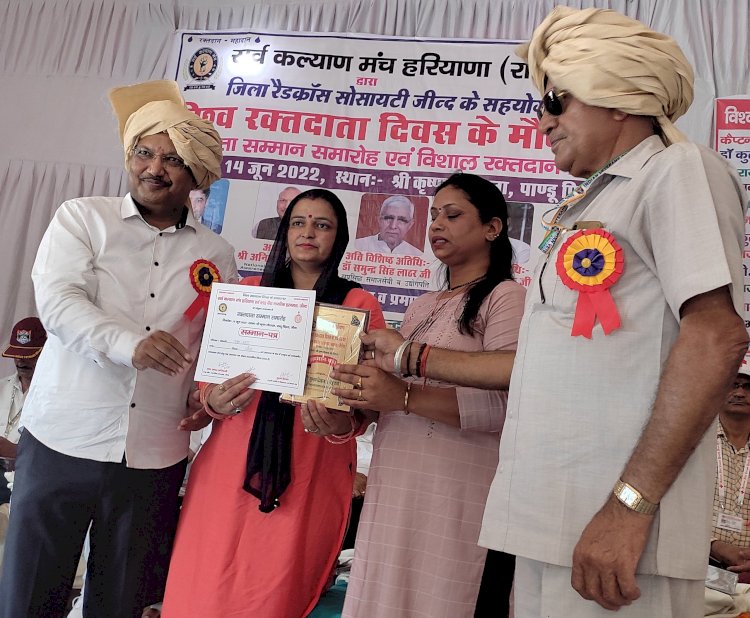 उषा गुप्ता को किया सम्मानित 