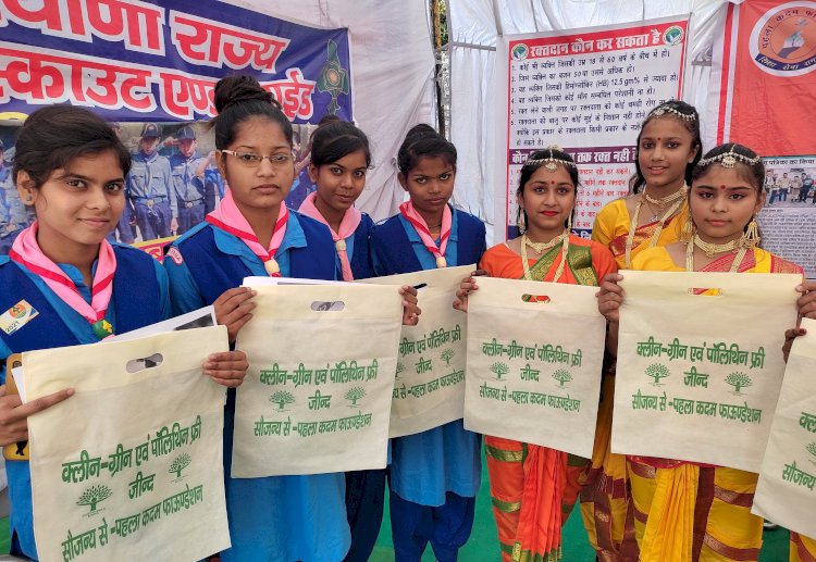 पहला कदम फाउंडेशन ने प्लास्टिक बैग फ्री दिवस मनाया