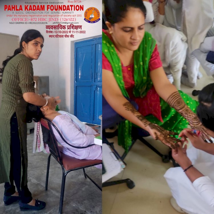 पहला कदम फाउंडेशन के स्वरोजगार ब्यूटीशियन प्रशिक्षण का शुभारम्भ 