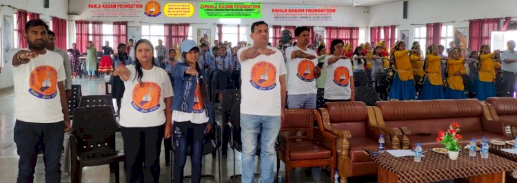 पहला कदम फाउंडेशन ने मनाया राष्ट्रीय एकता दिवस