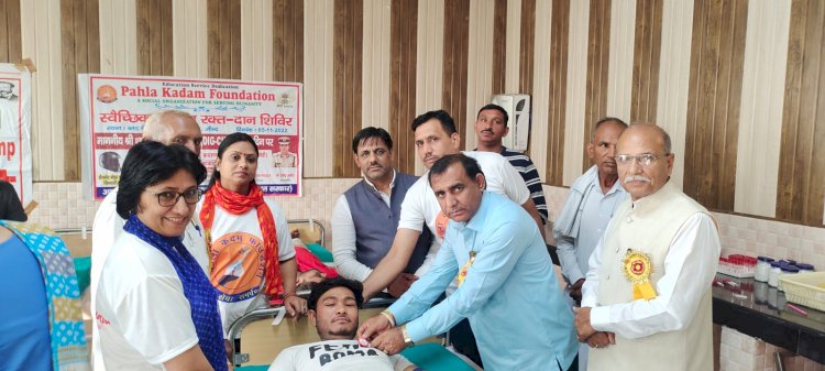 पहला कदम फाउंडेशन ने लगाया रक्तदान शिविर 