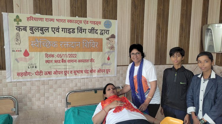 स्काउट स्थापना दिवस पर कब बुलबुल व गाइड विंग ने लगाया रक्तदान शिविर 