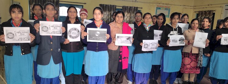 राष्ट्रीय ग्राहक जागरूकता दिवस मनाया 