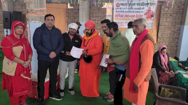 पहला कदम फाउंडेशन ने 38 यूनिट किया  रक्तदान 