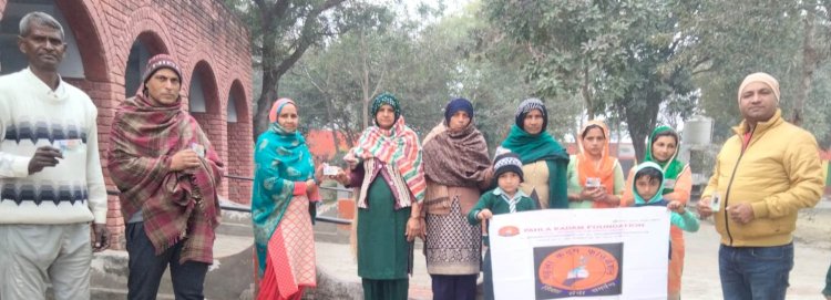 पहला कदम फाउंडेशन का मनाया मतदाता दिवस