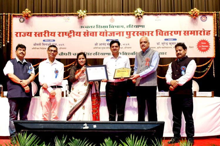 एनएसएस के राज्य स्तरीय सम्मान समारोह में अशोक वशिष्ठ हुए सम्मानित 