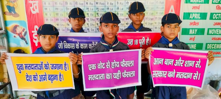 कब बुलबुल बच्चों ने निकाली मतदाता जागरूकता रैली ..................