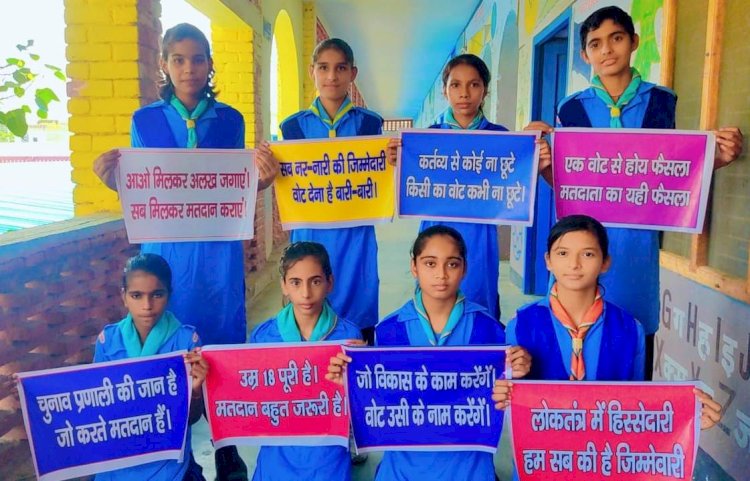 गाइड विंग ने मतदान के प्रति चलाया जागरूकता अभियान