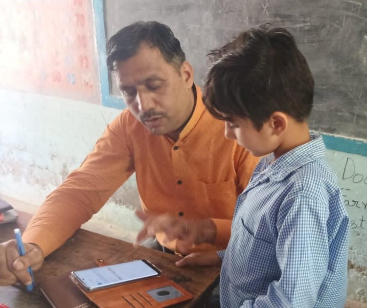 मेंटर एप से अधिकारी हर महीने करेंगे स्कूलों का निरीक्षण