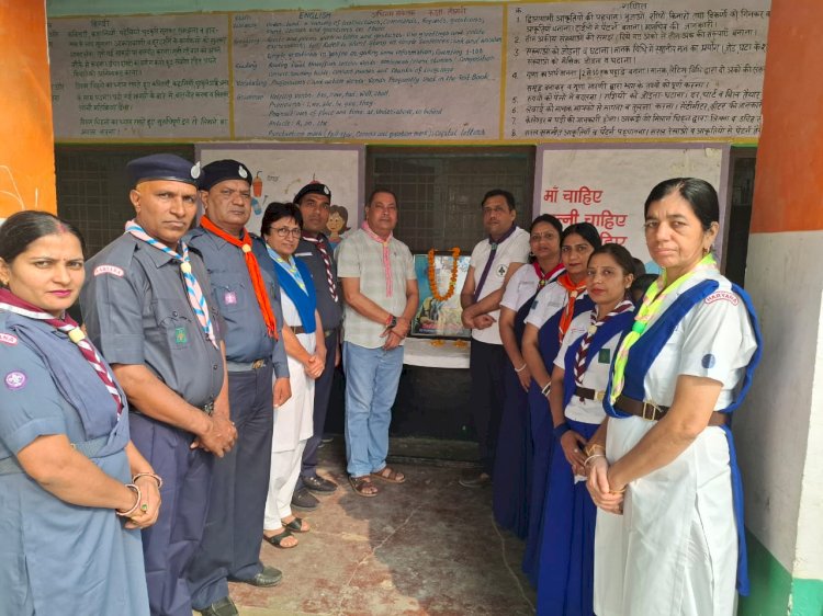 कब बुलबुल एवं गाइड विंग ने मनाया स्थापना दिवस 