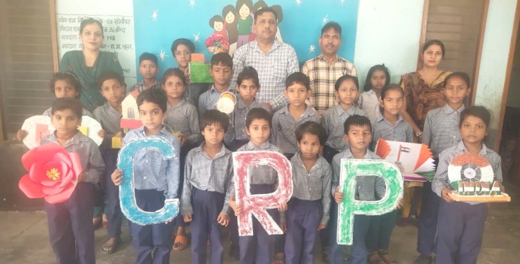 23 मई को जिले के सभी प्राथमिक व मिडल विद्यालयों मे एसएमएसी बैठक व पीटीएम के दौरान सीआरपी फेस्ट  का  होगा आयोजन