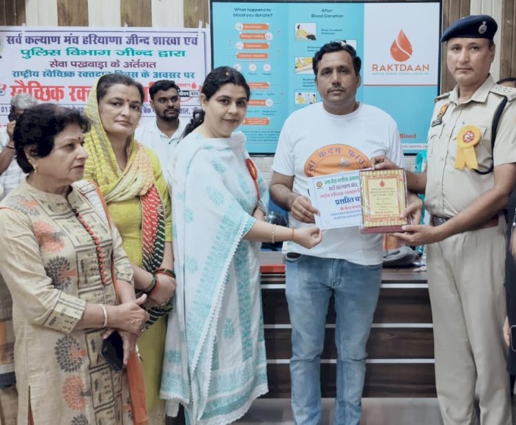 राष्ट्रीय स्वेच्छिक रक्तदाता दिवस पर पहला कदम फाउंडेशन  को मिला सम्मान