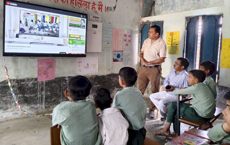राजकीय माध्यमिक विद्यालय बरसाना में बच्चों को दिखाया विकसित भारत बिल्डकॉन कार्यक्रम 