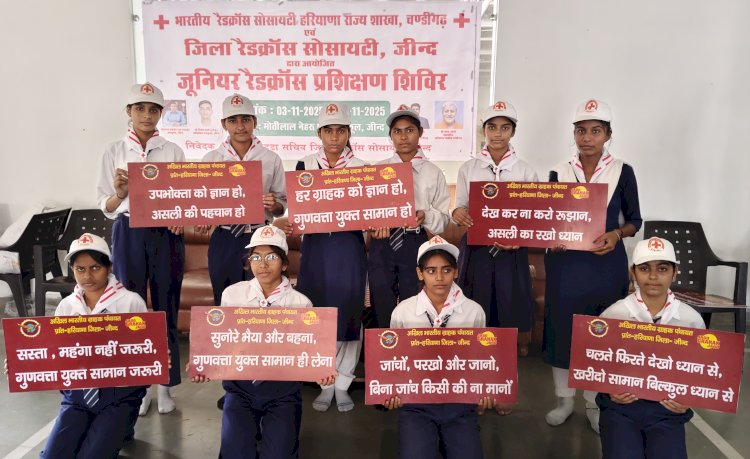 जे.आर.सी. कैम्प के तीसरे दिन 